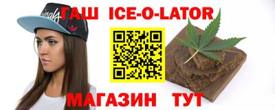 гашик Волжск
