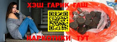 гашик Волжск