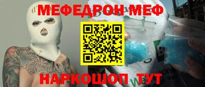 гидра Волжский