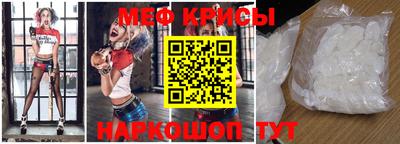 гашик Волжск
