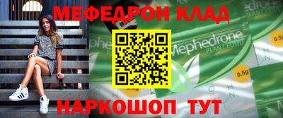 гашик Волжск