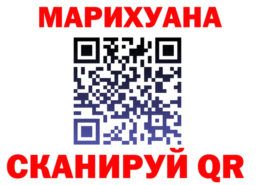 A PVP Crystall зеркало shop hydra Кызыл