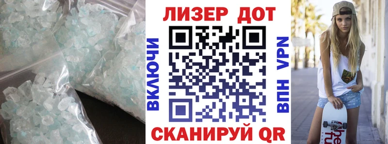 ЛСД экстази кислота  ссылка на мегу ТОР  Кызыл 