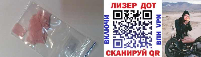 LSD-25 экстази ecstasy Кызыл