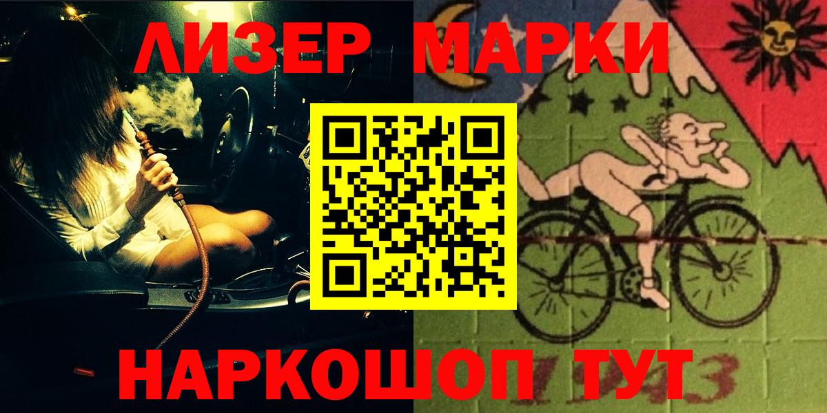 ЛСД экстази кислота  Вход с VPN  Кызыл  Лсд 25 экстази кислота 