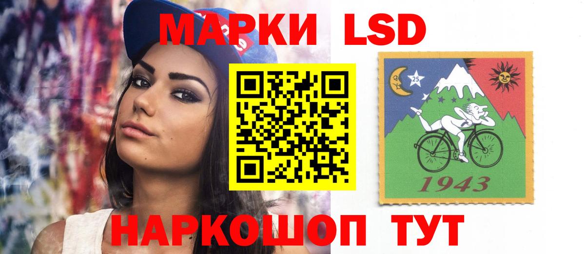ЛСД экстази ecstasy Кызыл