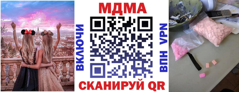 МДМА VHQ  купить  цена  Кызыл 