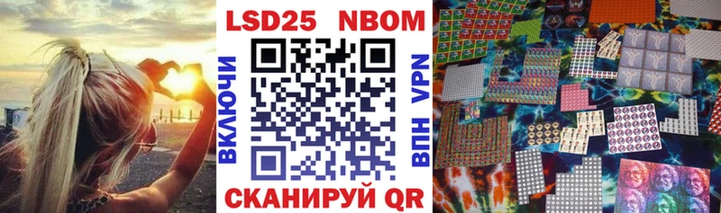 Марки NBOMe 1,5мг нарко площадка телеграм Кызыл