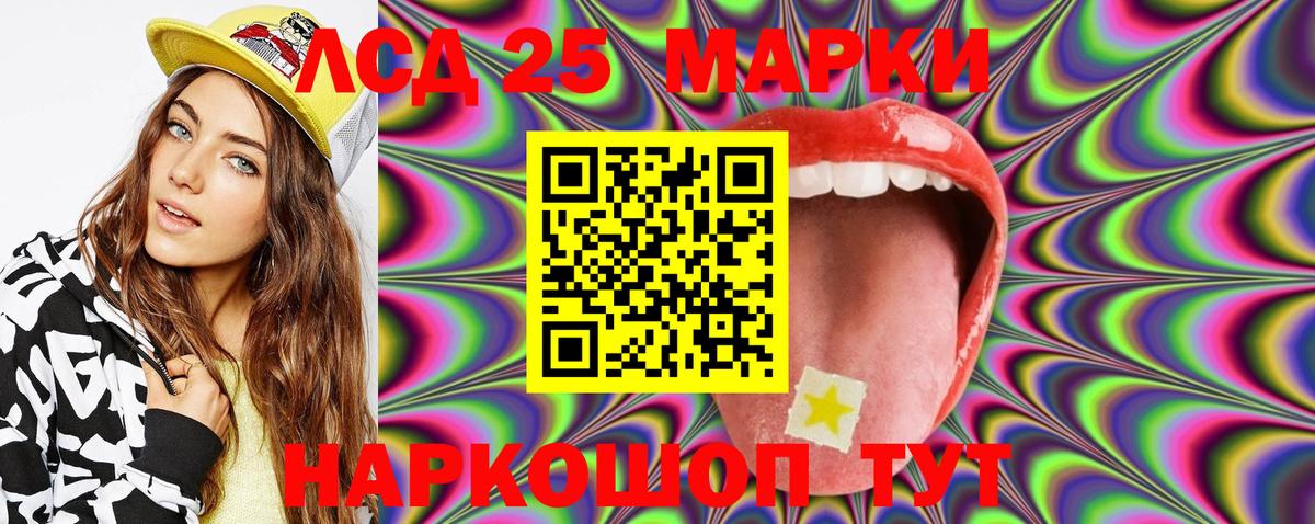 Марки N-bome  Вход с VPN  Кызыл  Наркотические марки 1,5мг 