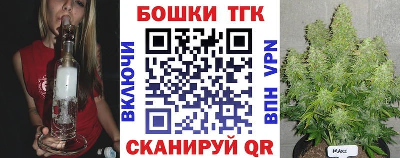магазин продажи   Кызыл  Бошки марихуана Ganja 