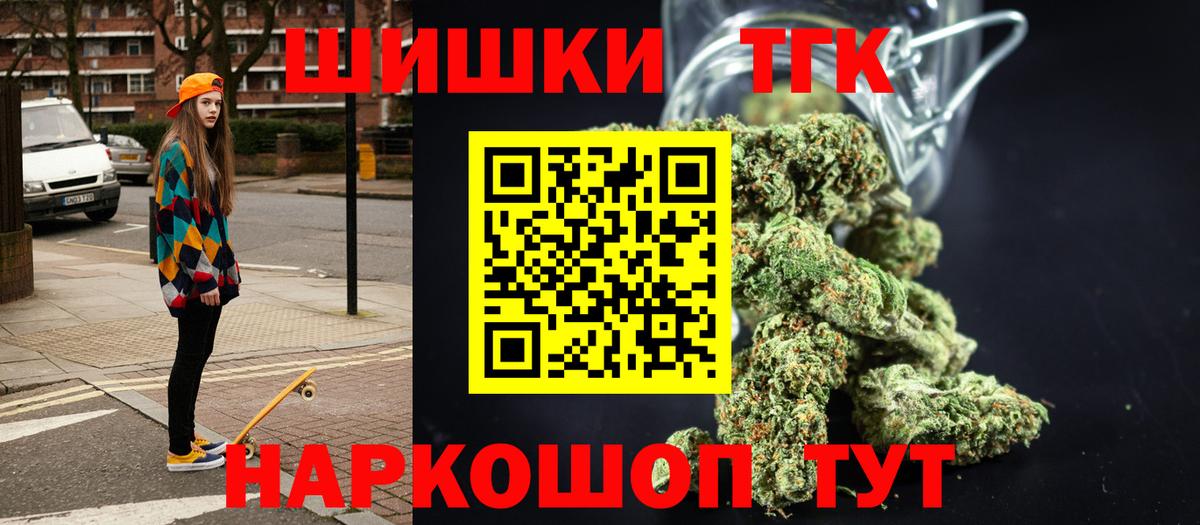 Каннабис семена Кызыл