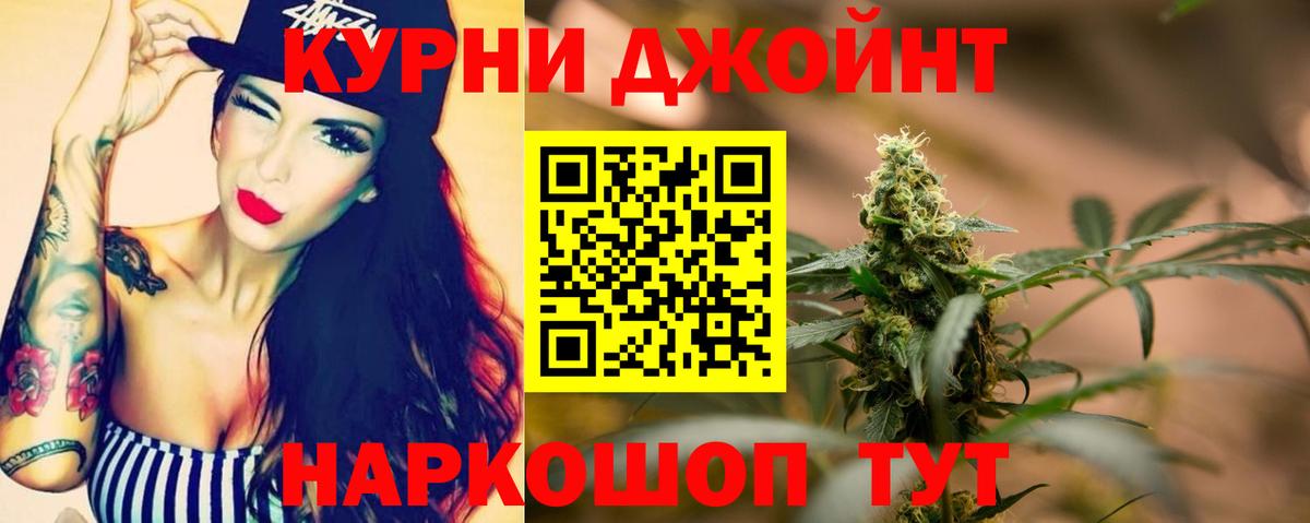 МЕТАМФЕТАМИН Кызыл